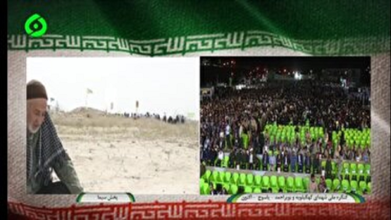 آغاز کنگره ملی شهدای کهگیلویه و بویراحمد