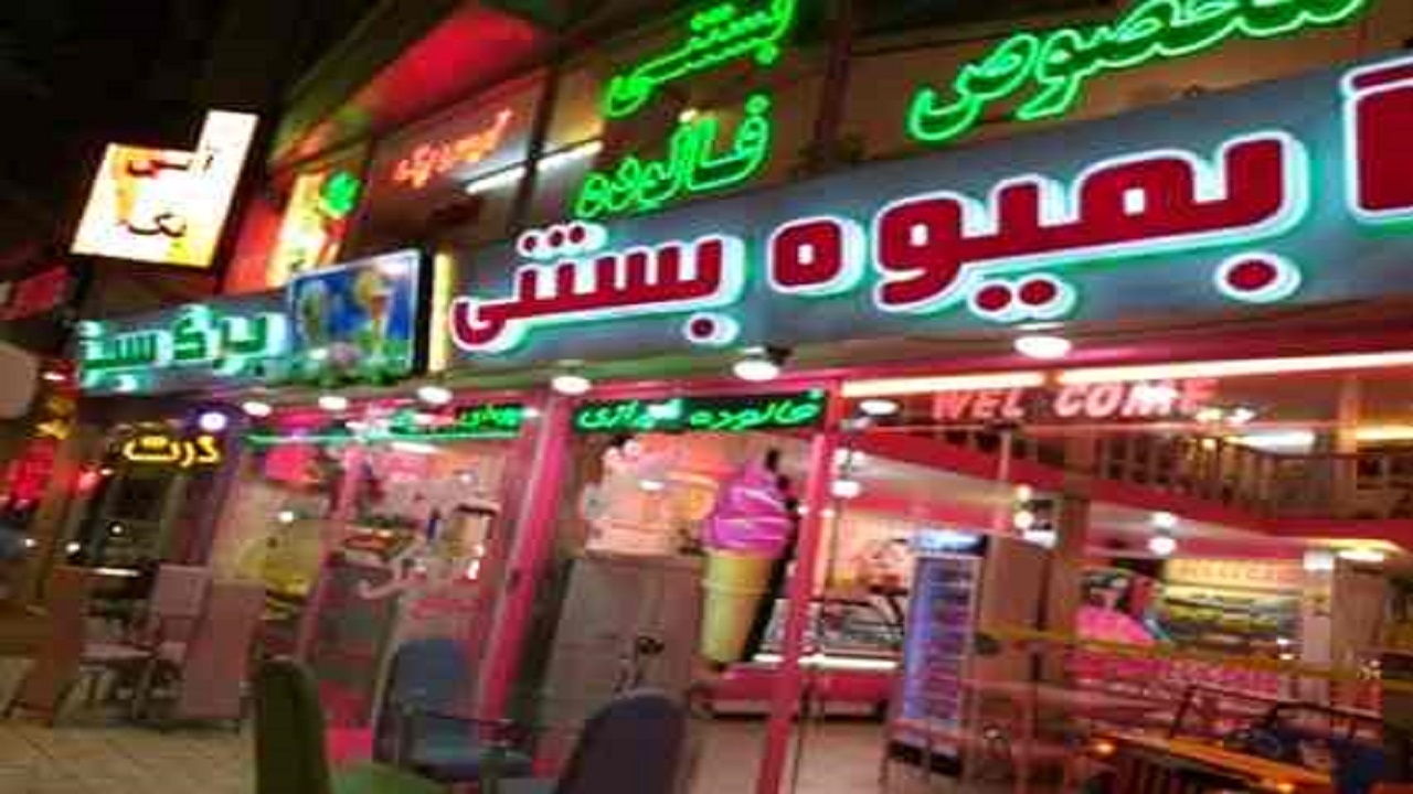رنجش شهروندان کرجی از سد معبر تعمیرکاران و بستنی فروشی‌ها در بلوار ملاصدرای غربی