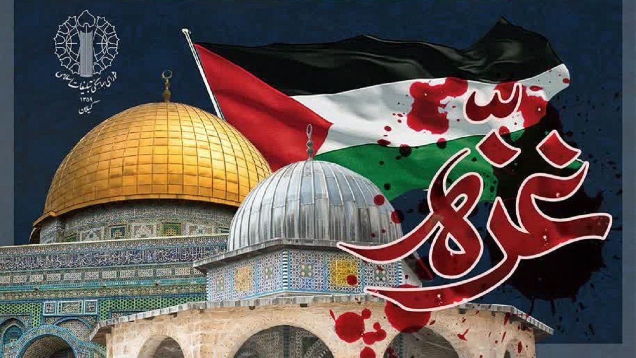 تظاهرات حمایت از مقاومت فلسطین در گیلان برگزار می‌شود