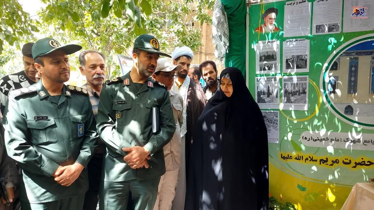 برگزاری نمایشگاه اسوه در شهرستان تفرش