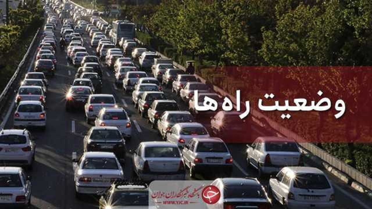 کم‌کم ترافیک سطح شهر افزایش می‌یابد 