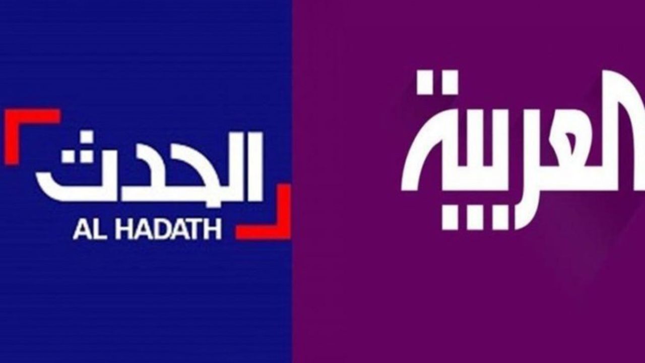 انتقاد دفتر رسانه‌ای غزه از العربیه و الحدث به دلیل جانبداری از رژیم صهیونیستی