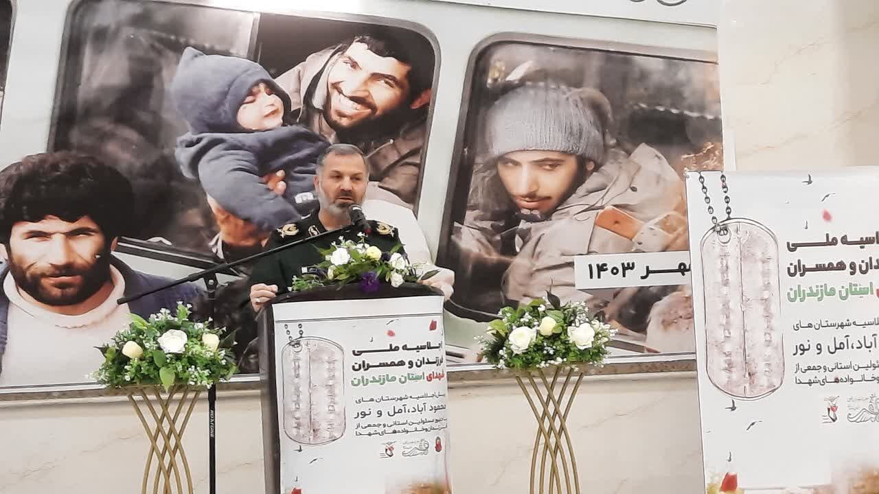 برگزاری اجلاسیه ملی فرزندان و همسران شهدای مازندران