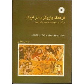 مرتضی فرهادی کیست؟ + فیلم