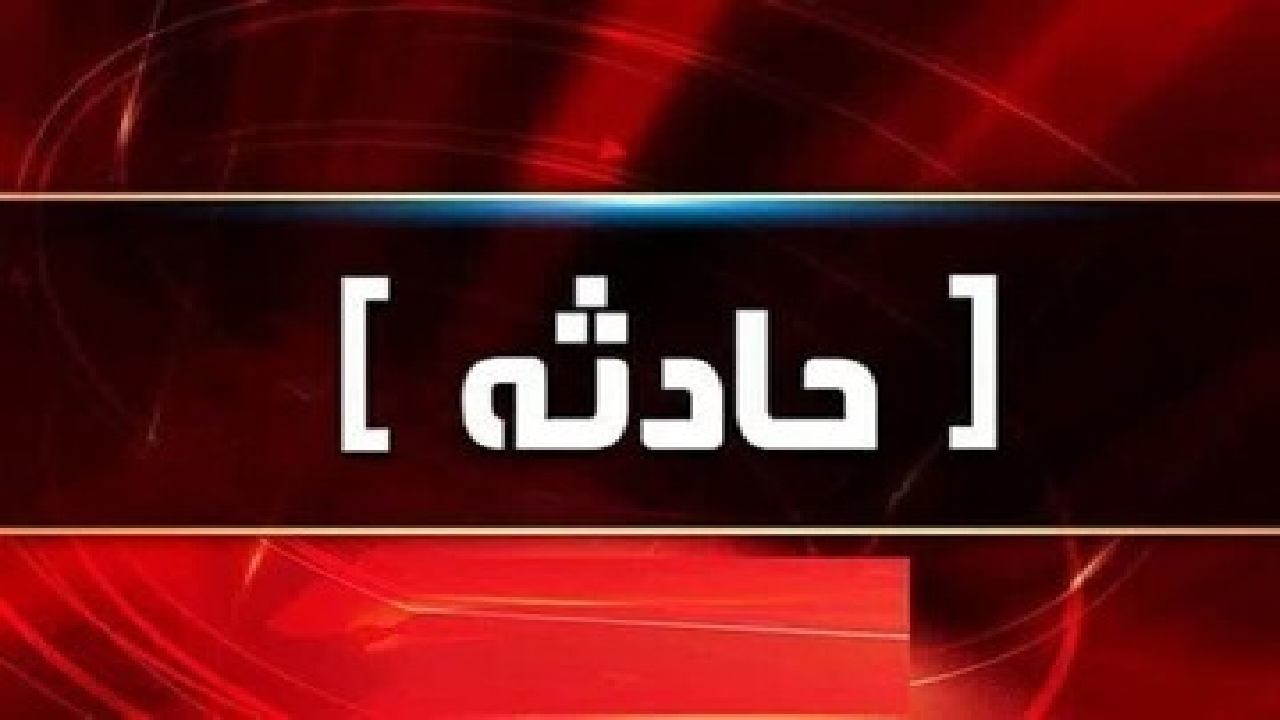 انحراف به چپ راننده نیسان پنج کشته بر جا گذاشت