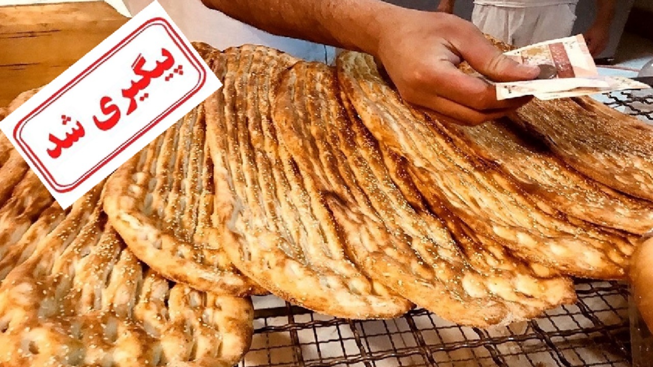 اعلام قیمت جدید و پیگیری گرانفروشی نان در برخی از نانوایی‌ها