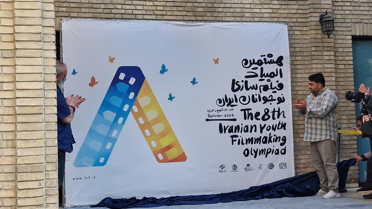 پوستر فیلمسازی