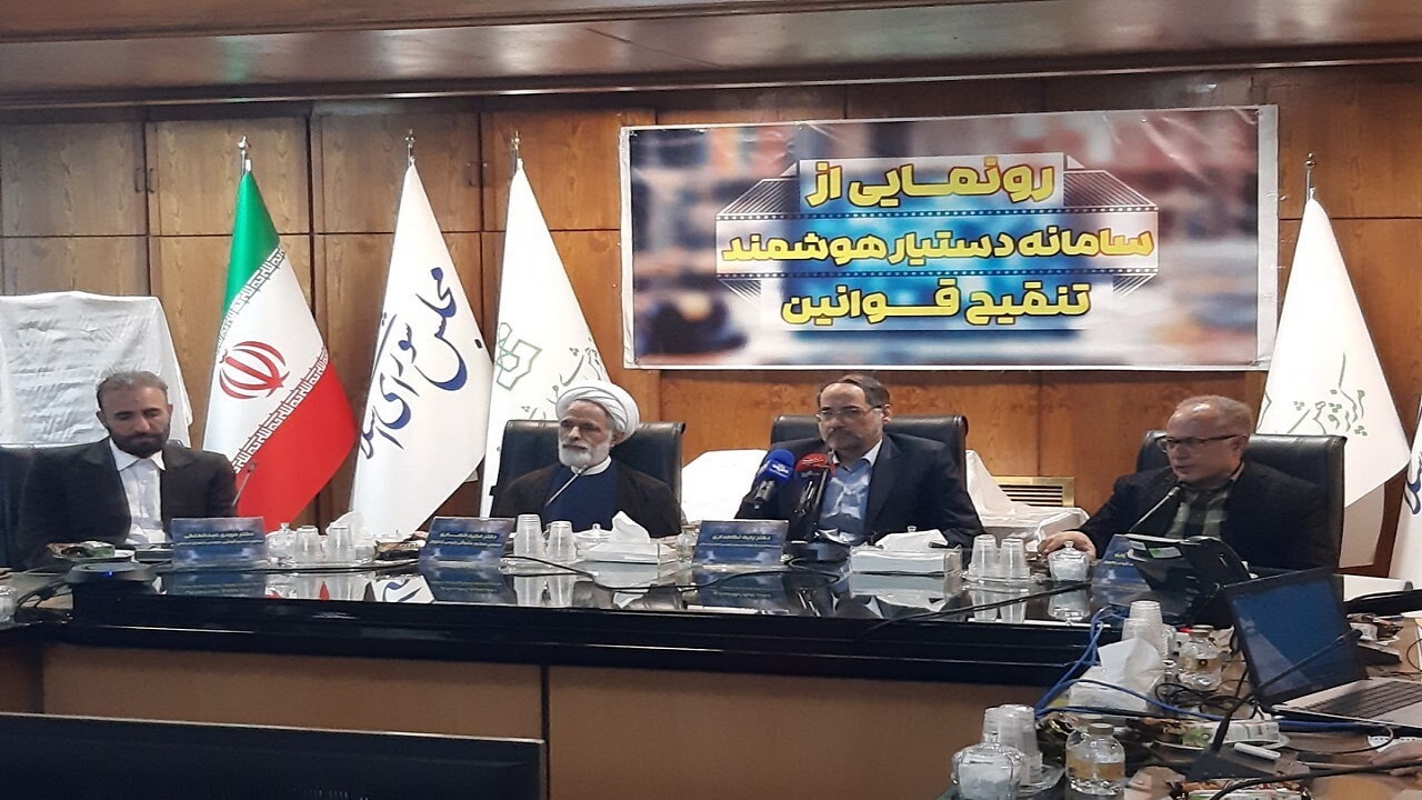 سامانه هوش مصنوعی به تنقیح قوانین سرعت می‌دهد
