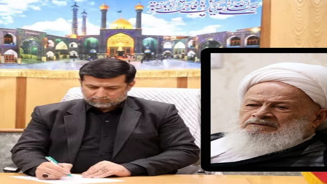 استاندار قم درگذشت آیت الله محفوظی را تسلیت گفت