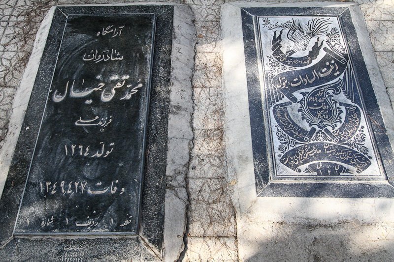 محمدتقی خیال