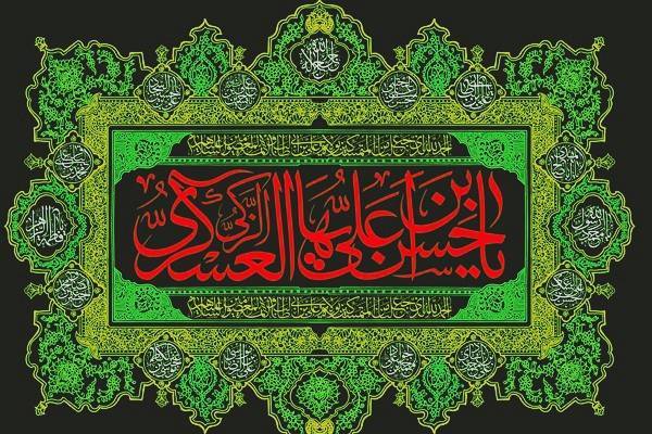 شهادت امام حسن عسکری (ع)