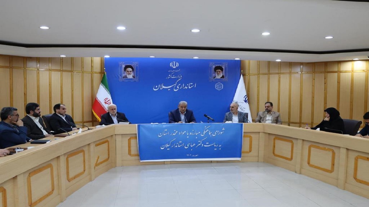 معضلی بزرگ به نام معتادان متجاهر در استان گیلان