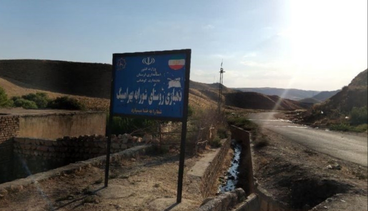 &laquo;آرین&raquo; چراغ خانه&zwnj;ای که خاموش شد