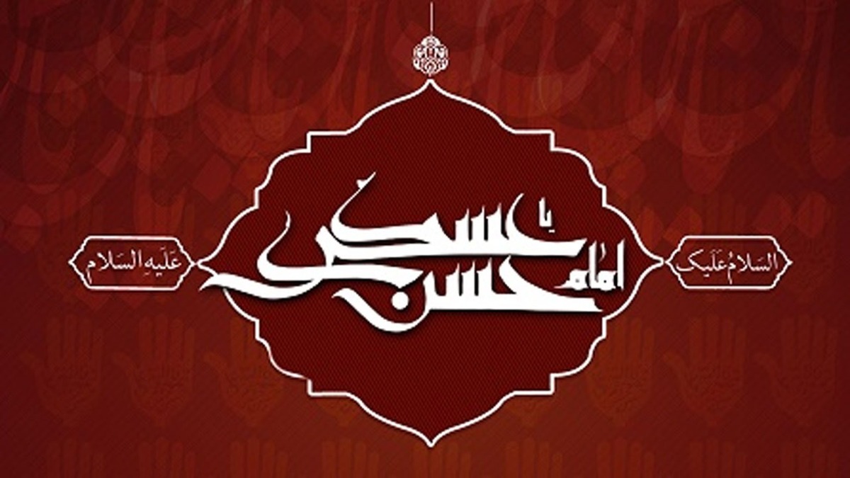 باشگاه خبرنگاران -روش امام حسن عسکری (ع) برای مقابله با جریانات انحرافی