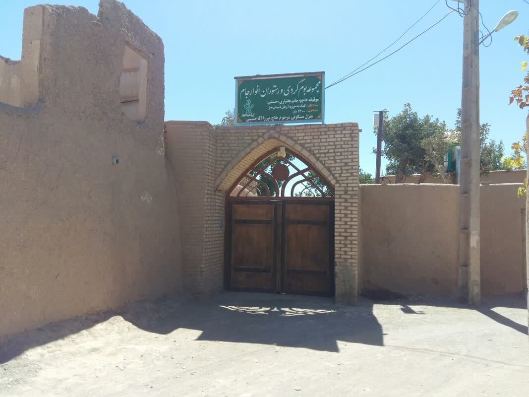آثار تاریخی روستای محمودآباد سفلی