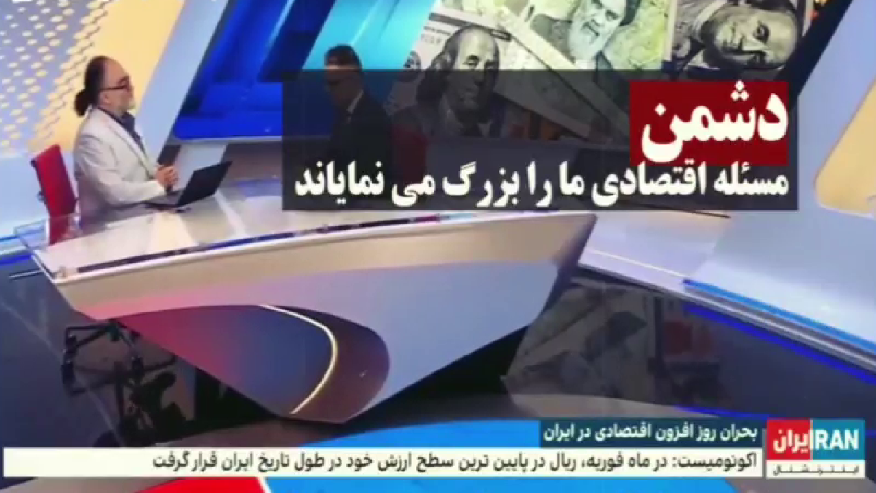 سخنانی که بعد از گذشت ۴۴ سال انگار حرف امروز است! + فیلم