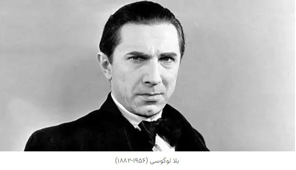 بلا لوگوسی