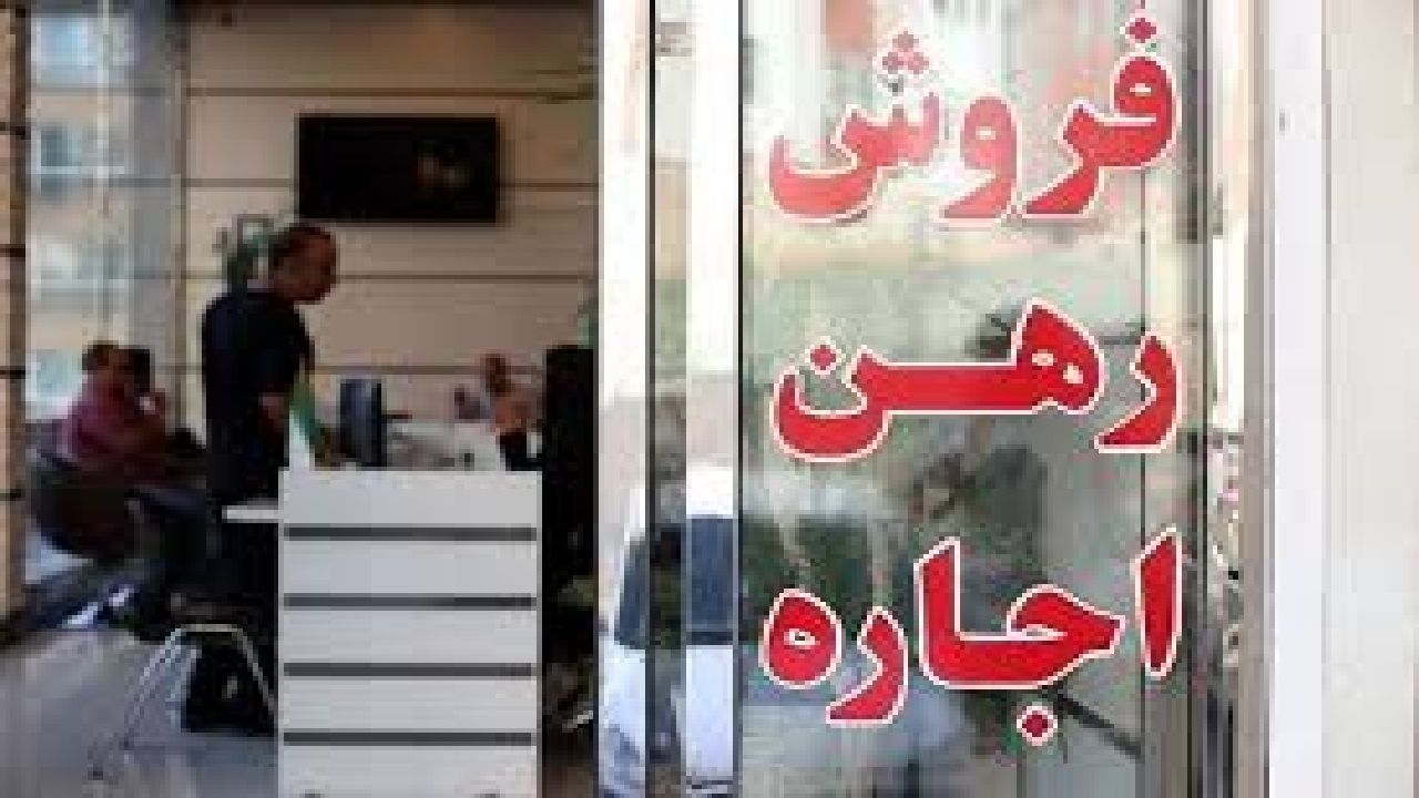 تنظیم سند عادی و قولنامه‌ای در مشاوران املاک ممنوع است