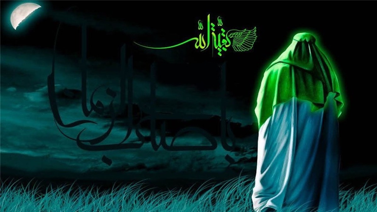 باشگاه خبرنگاران -حقایقی از امام زمان (عج) که با علم روز مطابقت دارد