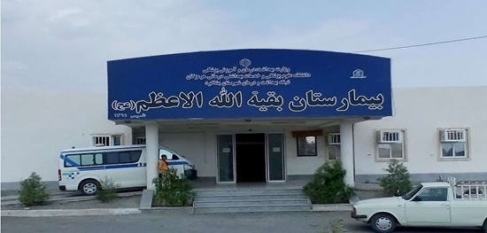 حاشیه های اعزام مادر باردار با خودروی شخصی از بشاگرد به میناب