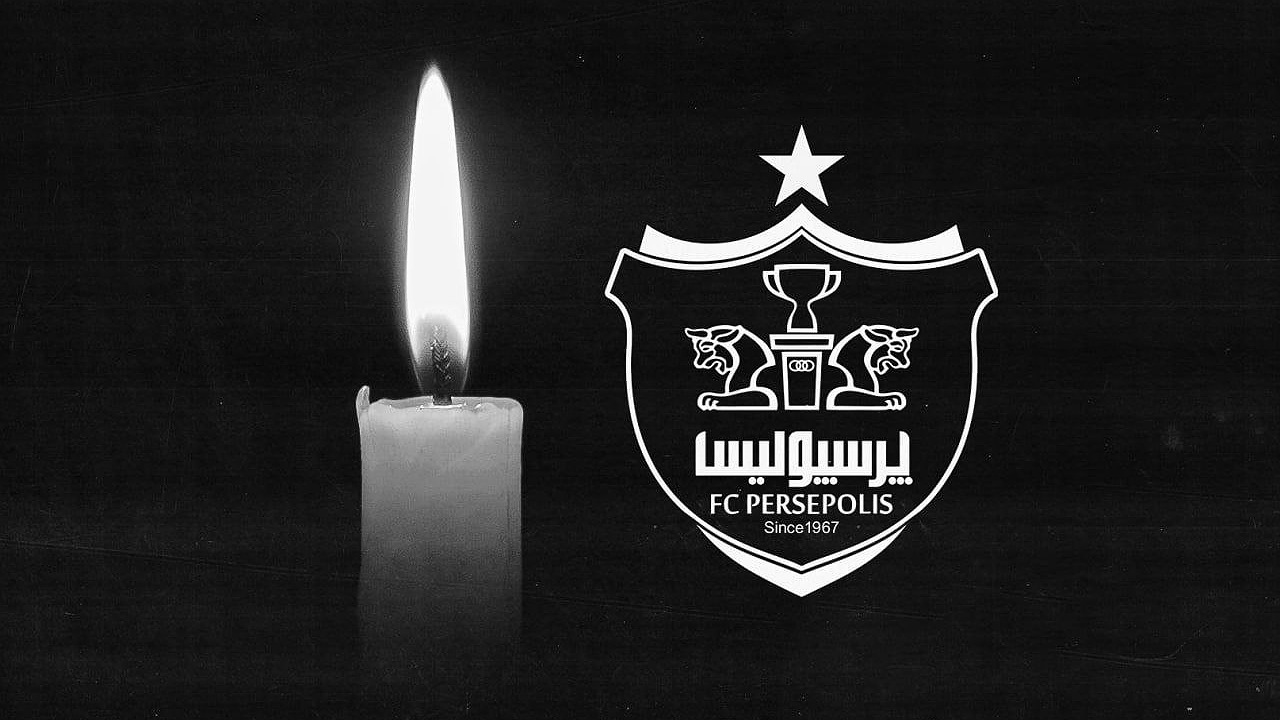 تسلیت باشگاه پرسپولیس پس از درگذشت هوادار ملوان