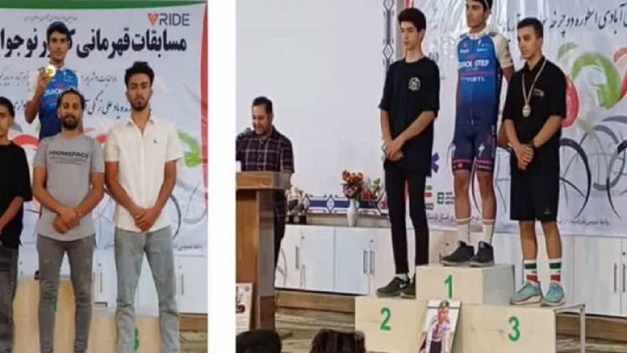 طلا ارمغان دوچرخه‌سوار چهارمحال و بختیاری در کشور
