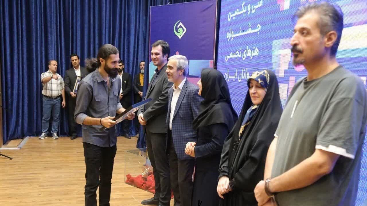 برگزیدگان سی‌ویکمین جشنواره هنر‌های تجسمی جوانان معرفی شدند