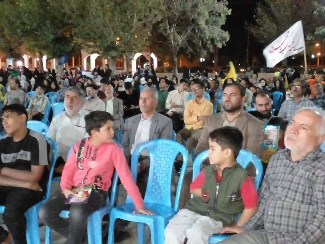 مراسم جشن آغاز امامت