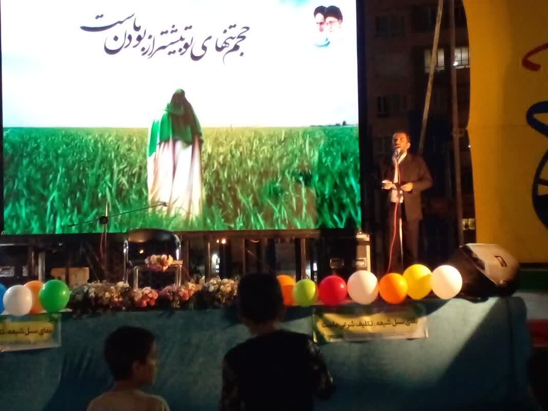 مراسم بیعت با امام زمان