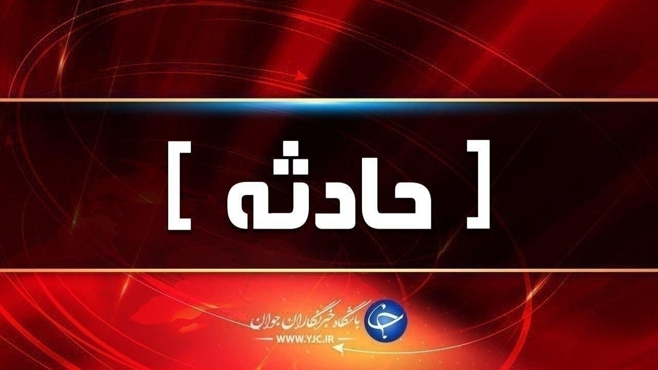 ۱۸ نفر از ۳۷ حادثه‌دیده واژگونی اتوبوس در آرادان بستری شدند