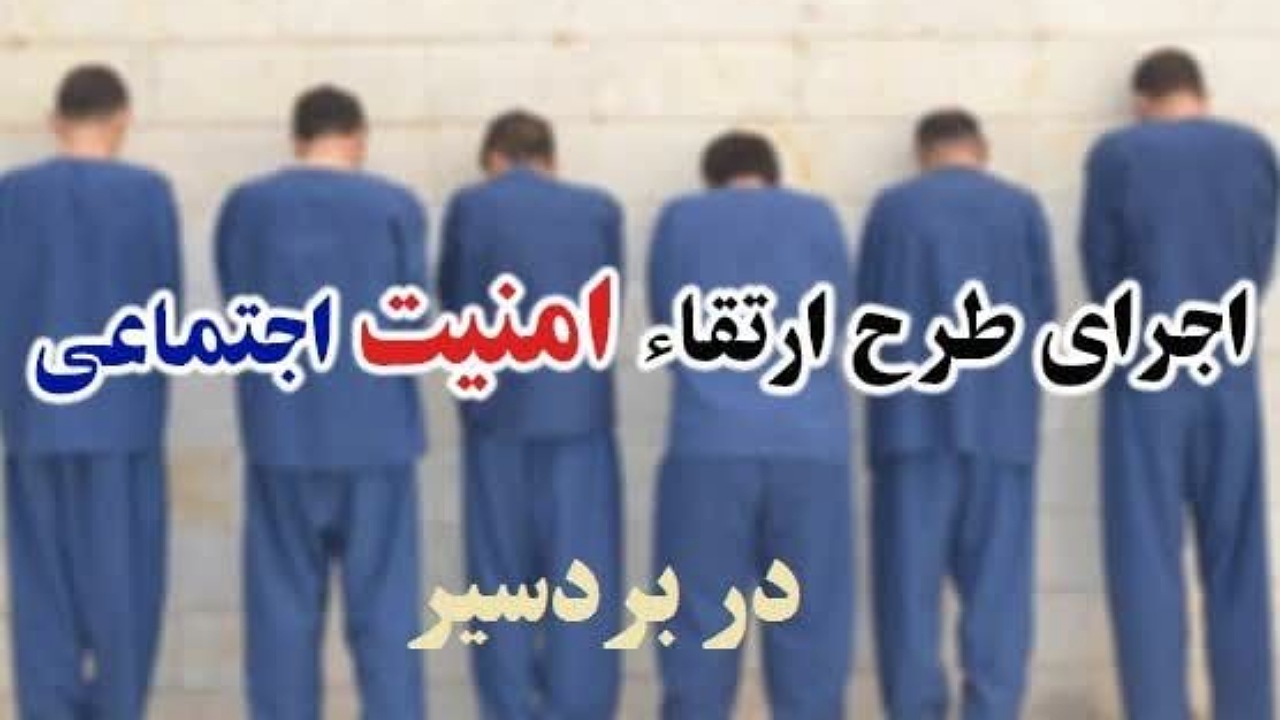 کشف ۲ هزار و ۵۰۰ لیتر سوخت قاچاق در بردسیر