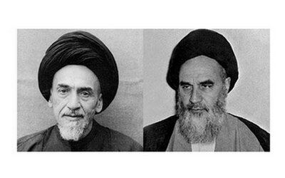 امام خمینی و آیت الله میلانی