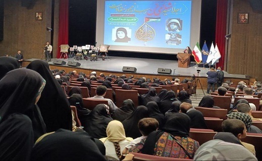 نخستین&nbsp;اجلاسیه شهدای زن رسانه محور مقاومت