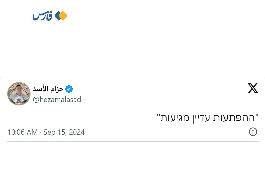 توئیت