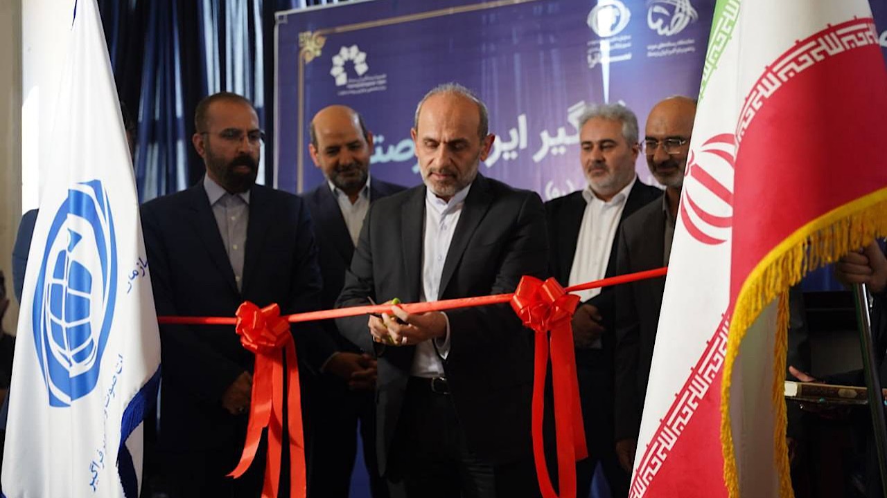 سومین نمایشگاه رسانه‌های صوت و تصویر فراگیر ایران افتتاح شد