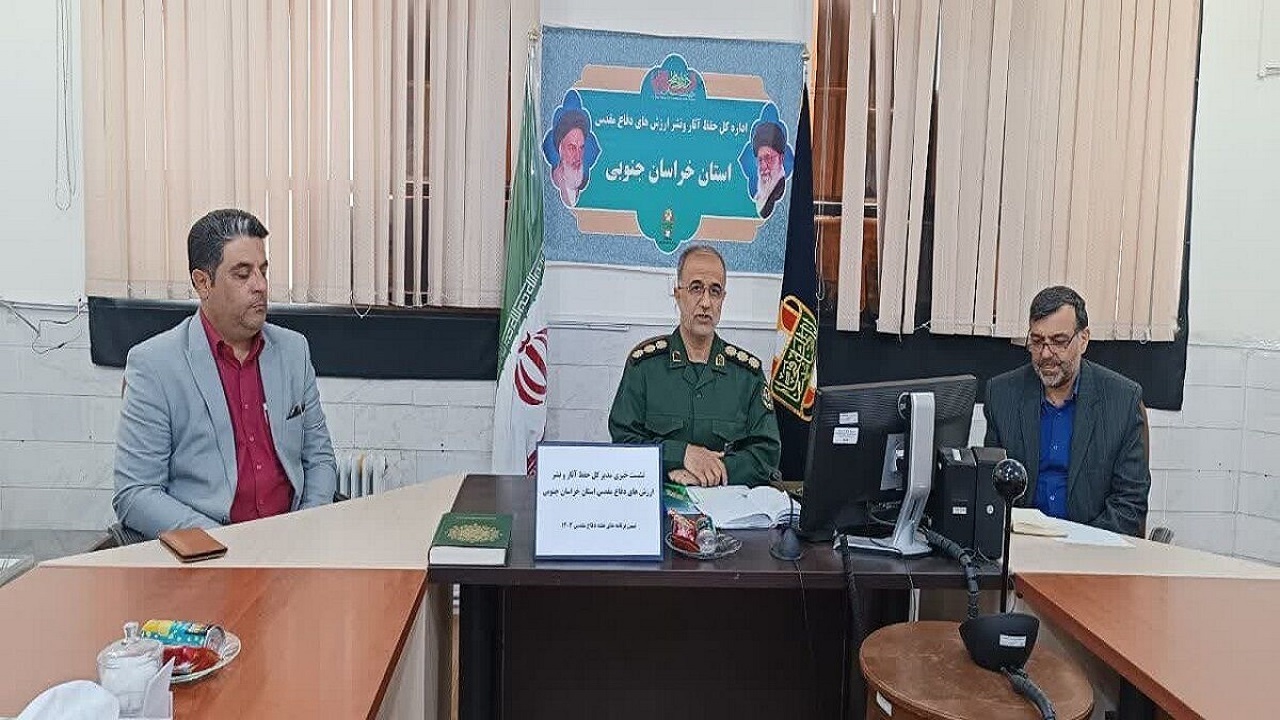 پیش بینی بیش از هزار فعالیت برای هفته دفاع مقدس در خراسان جنوبی