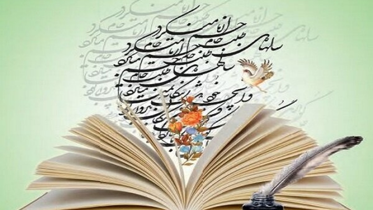 زبان و ادبیات فارسی دومین زبان جهان اسلام و گنجینه‌ای جاودانه