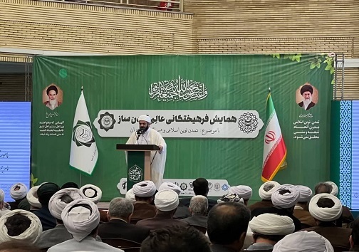 ارومیه؛ میزبان همایش فرهیختگانی عالم تمدن ساز