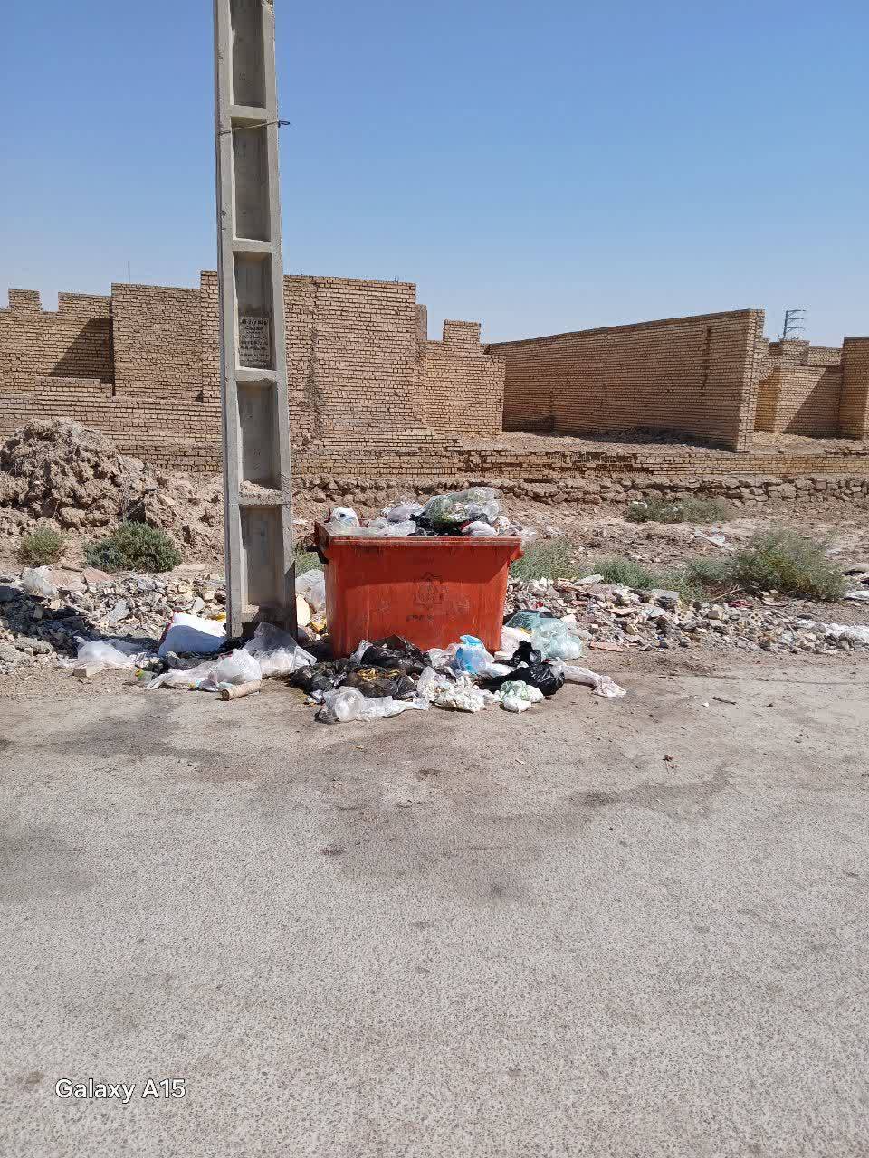 سطل زباله مکانیزه