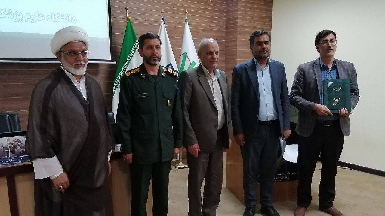 معرفی مسئول کانون بسیج اساتید دانشگاه علوم پزشکی کرمان