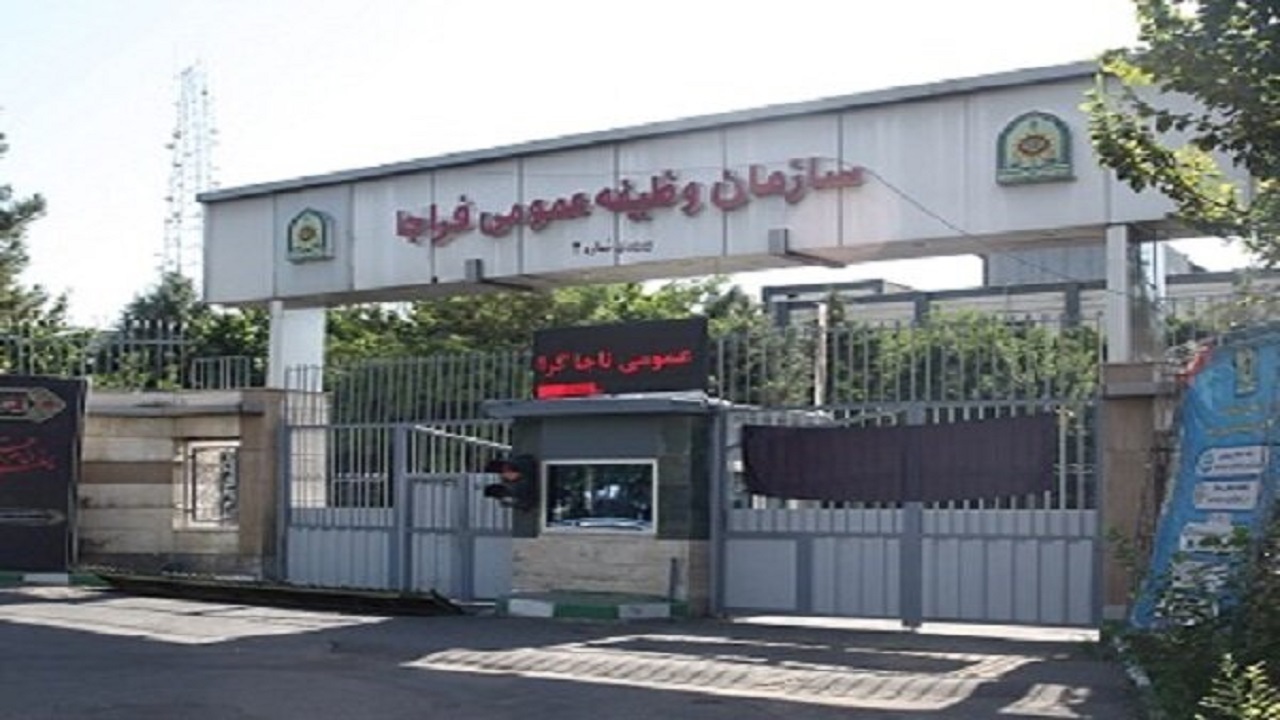 فراخوان مشمولان اعزامی پایه خدمتی مهر سال ۱۴۰۳