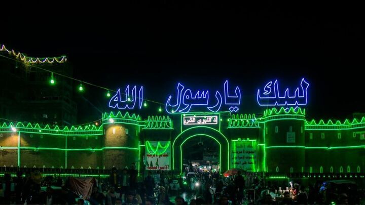 مراسم جشن پیامبر