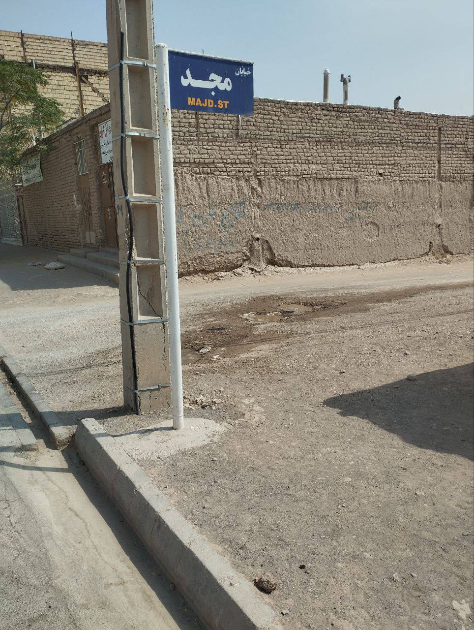 کوچه