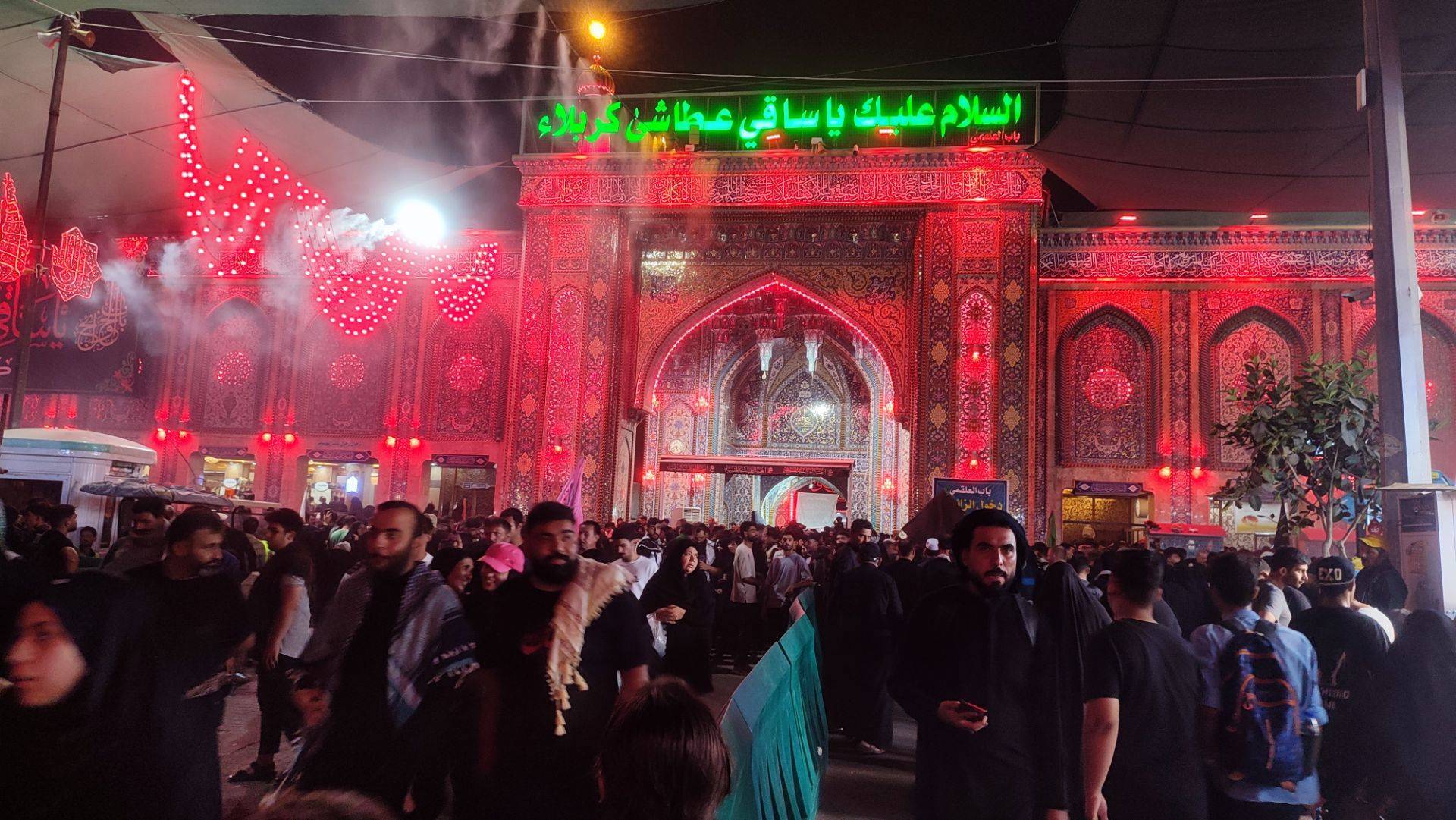 بین الحرمین