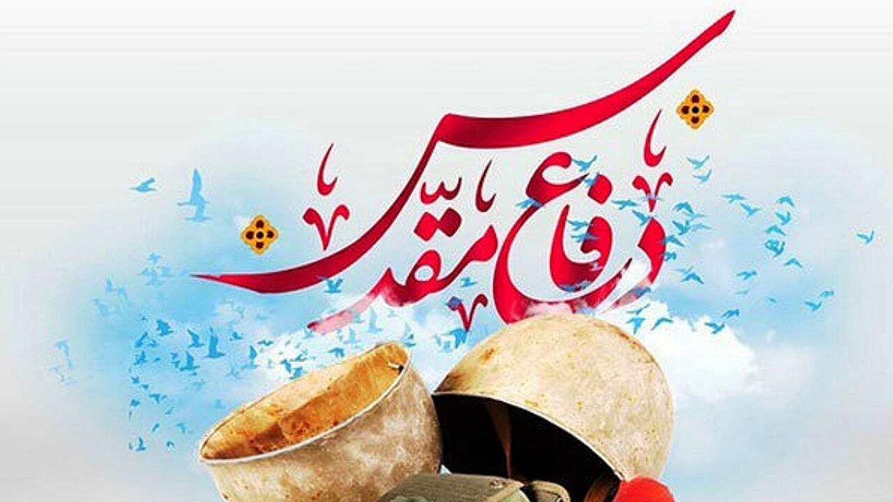 تشریح برنامه‌های هفته دفاع مقدس در کرمان