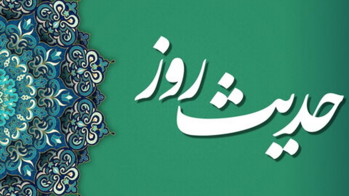 باشگاه خبرنگاران -اهمیت وقف و صدقه در کلام پیامبر اکرم (ص)