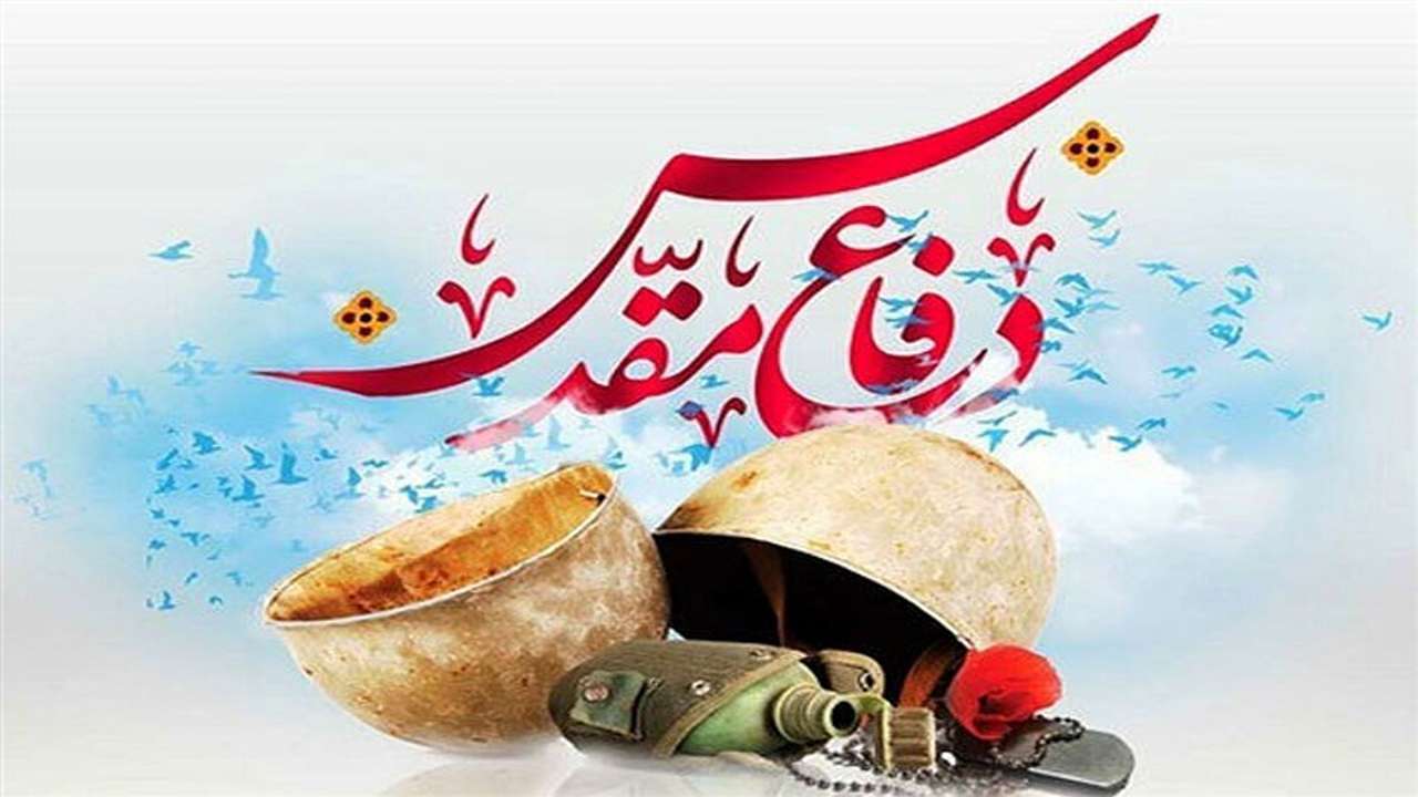۵۷۳ عنوان برنامه ویژه هفته دفاع مقدس در گرمسار برنامه‌ریزی شد