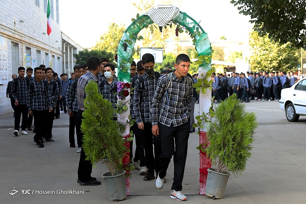 آغاز سال تحصیلی جدید
