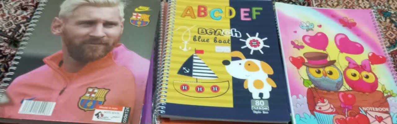دفتر