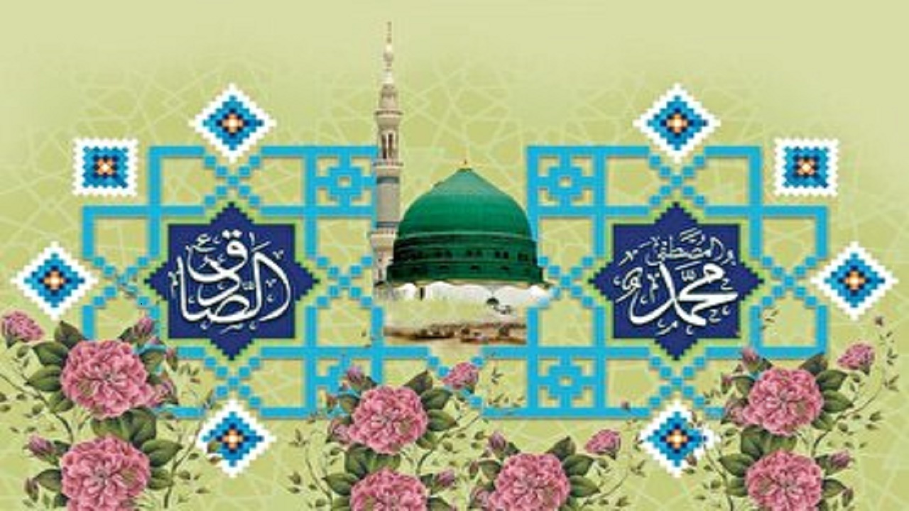 هفدهم ربیع الاول میلاد دو نور الهی